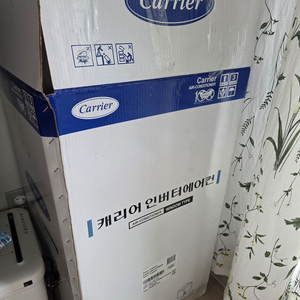 1등급 저소음 살균케어 울트라 인버터 창문형에어컨 50만 이미지