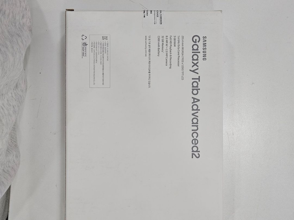갤럭시 탭 어드벤스2 32GB 와이파이용 새제품 이미지