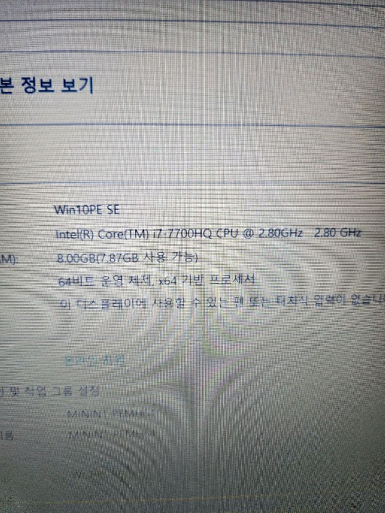 수리용<2977>dell i7 7세대 게이밍 gtx1050ti 이미지
