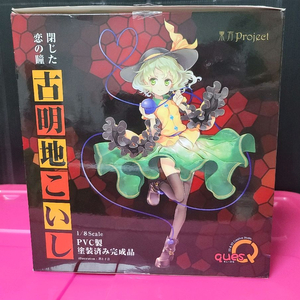 코메이지 코이시 미소녀 피규어 동방프로젝트 큐즈큐 고전 이미지