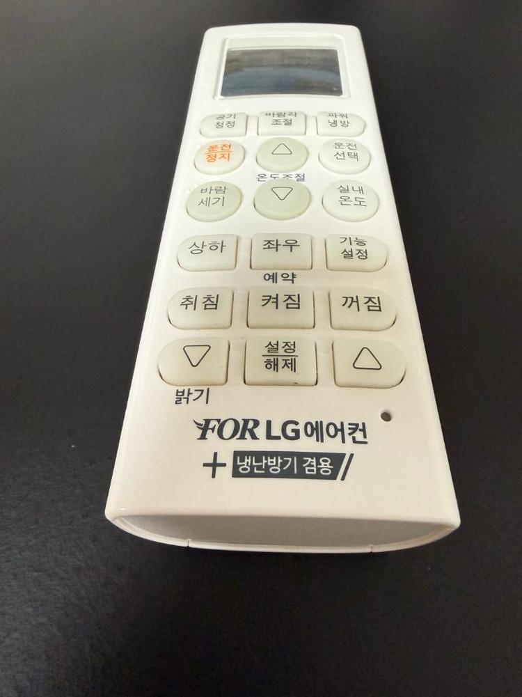 LG 엘지 에어컨 리모콘 리모컨 휘센 오브제 비스포크 인피니티 무풍 이미지