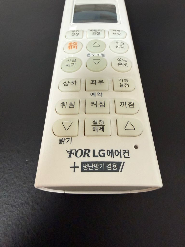 LG 엘지 에어컨 리모콘 리모컨 휘센 오브제 비스포크 인피니티 무풍 이미지