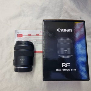 RF 85MM F2 MACRO IS STM 이미지