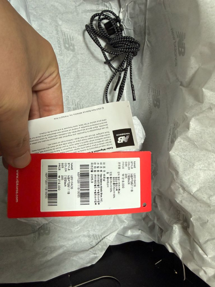 뉴발란스 2010 앱졸브 블랙 팬텀 265 팝니다 이미지