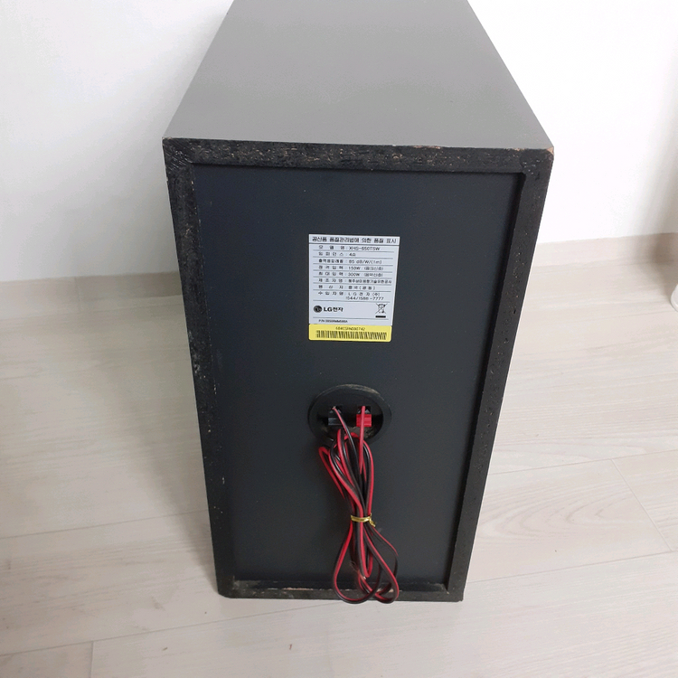 LG우퍼라우드300W4옴스피커XHS650TSW 이미지