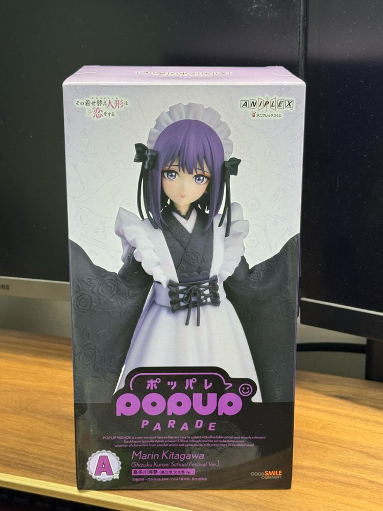 애니플렉스 키타가와 마린 세트 이미지