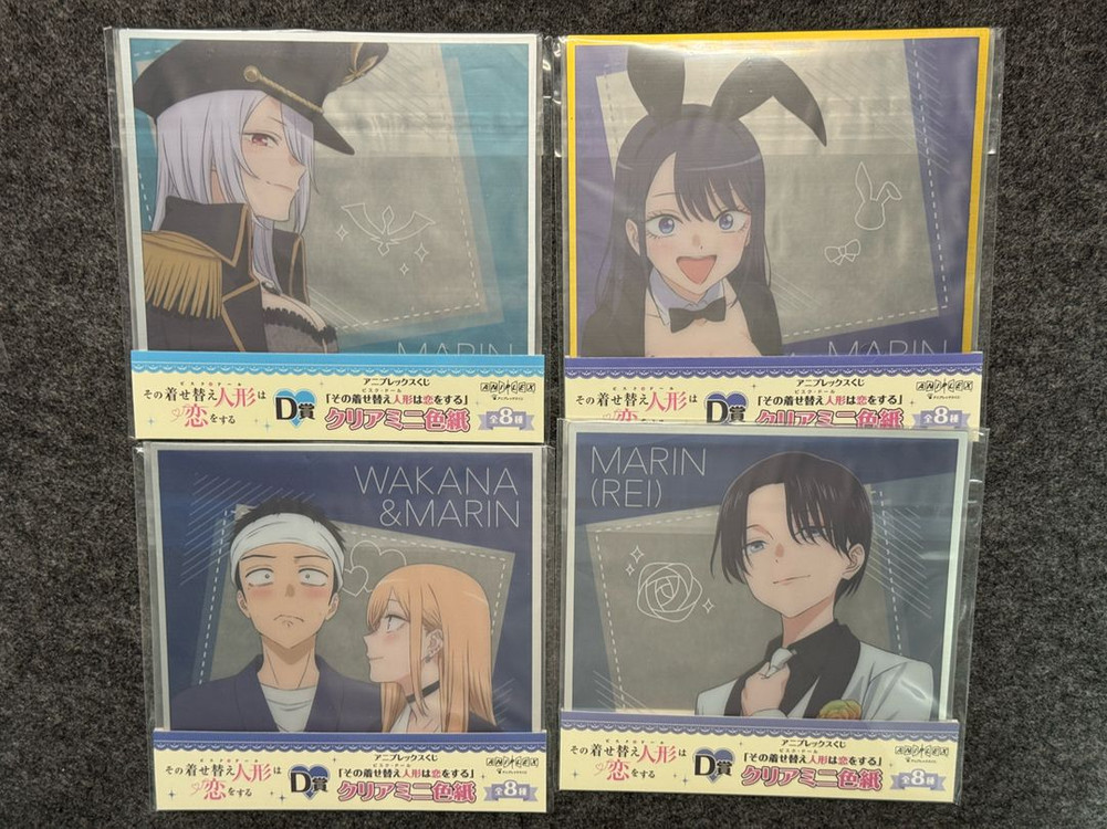 애니플렉스 키타가와 마린 세트 이미지