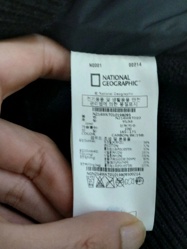 네셔널지오그래픽 여성 구스다운 경량패딩 이미지