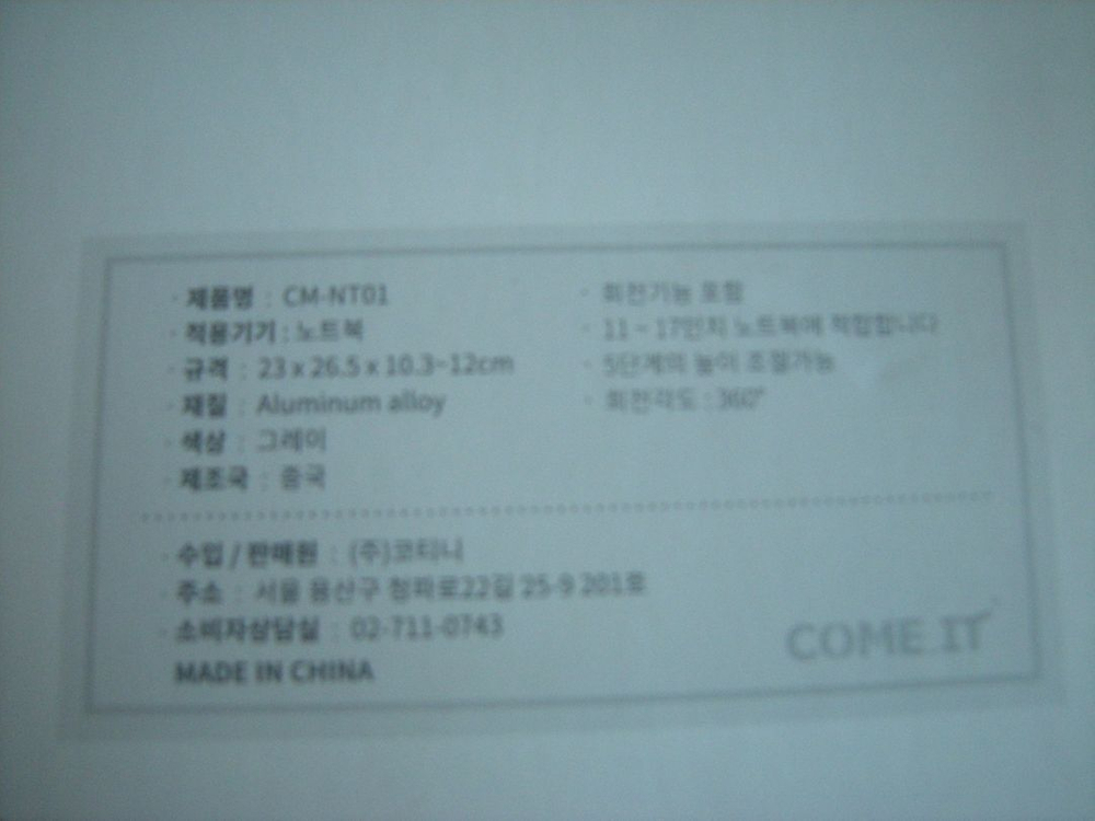 알루미늄 노트북 다용도스탠드거치대+르젠BLDC레트로선풍기/아이폰 엘지삼성tv모니터pc 나이키 러닝캠핑 아디다스 이미지