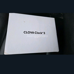 클로바 클락+3 이미지