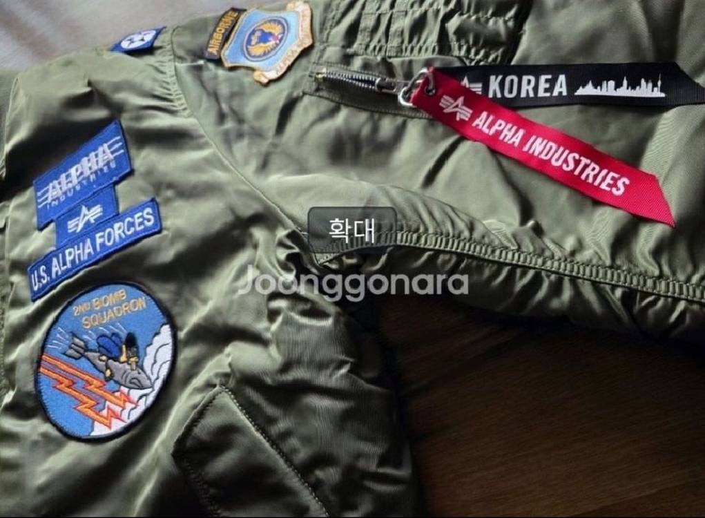 알파인더스트리 [ 한정판 ] MA-1 레귤러 스쿼드론 항공점퍼 Sage Green 블루종 (XL / 110) 이미지