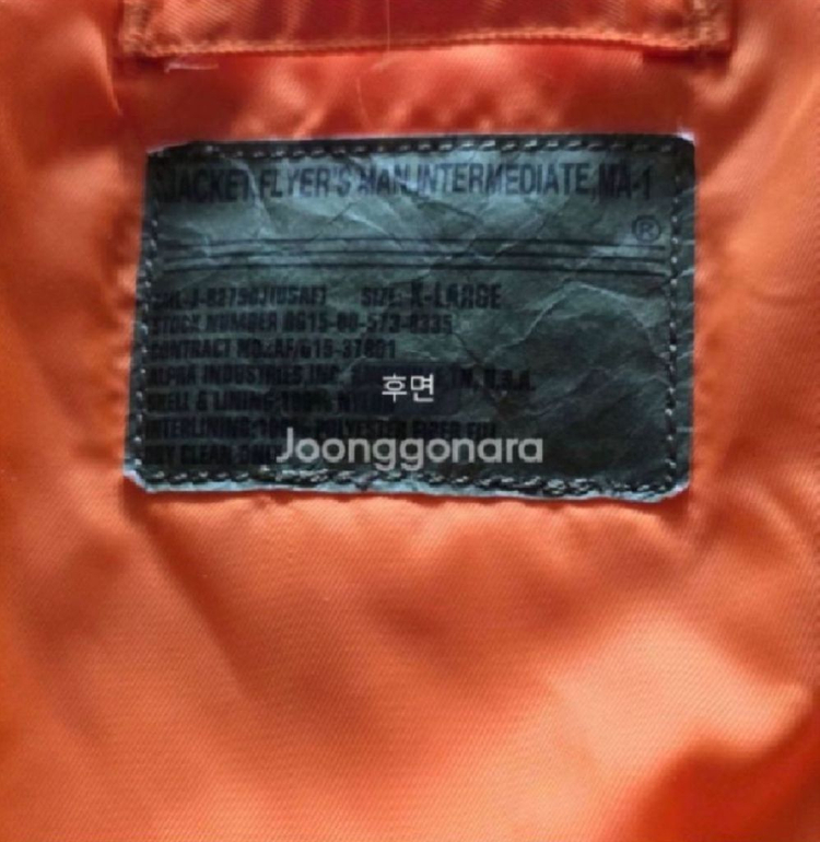 알파인더스트리 [ 한정판 ] MA-1 레귤러 스쿼드론 항공점퍼 Sage Green 블루종 (XL / 110) 이미지