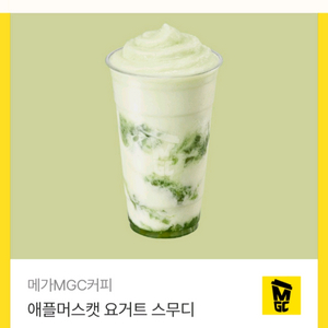 메가커피 애플머스캣 요거트 스무디 이미지