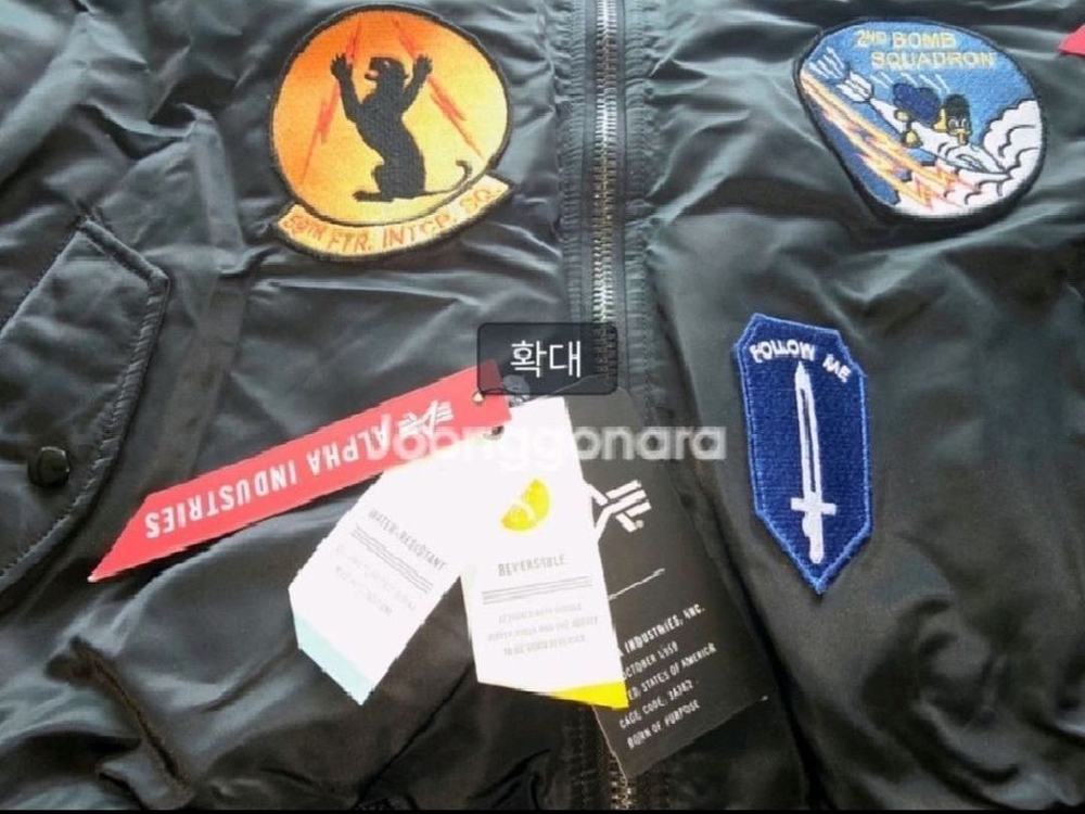 ( 가격인하 ) 정품 알파인더스트리 항공점퍼 [ 한정판 ] MA-1 블랙 블루종 XL 이미지