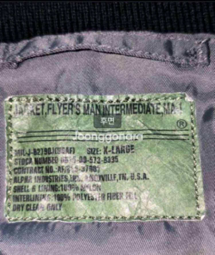 ( 가격인하 ) 정품 알파인더스트리 항공점퍼 [ 한정판 ] MA-1 블랙 블루종 XL 이미지