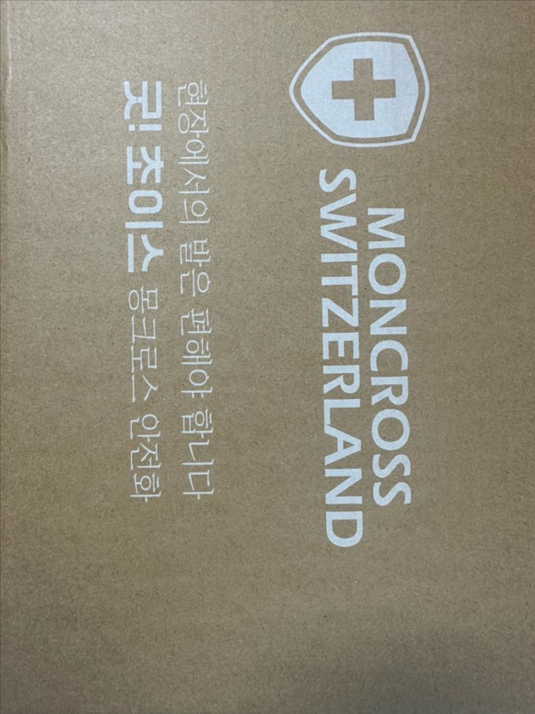 몽크로스 안전화-xm-1d-285 이미지