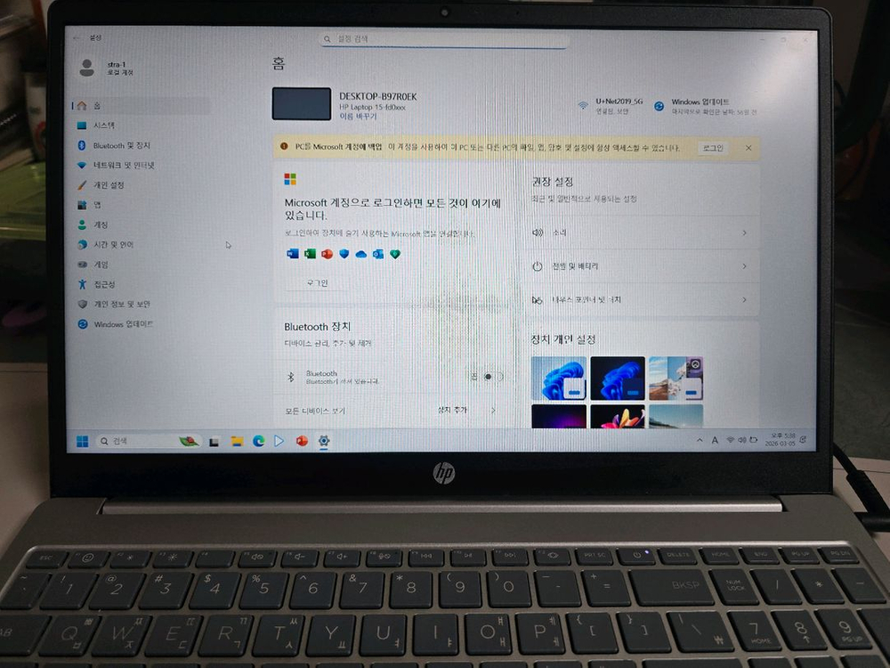 hp노트북 15인치 이미지