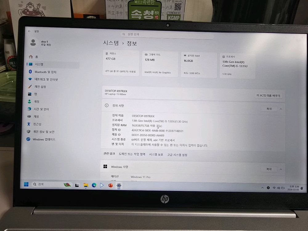 hp노트북 15인치 이미지