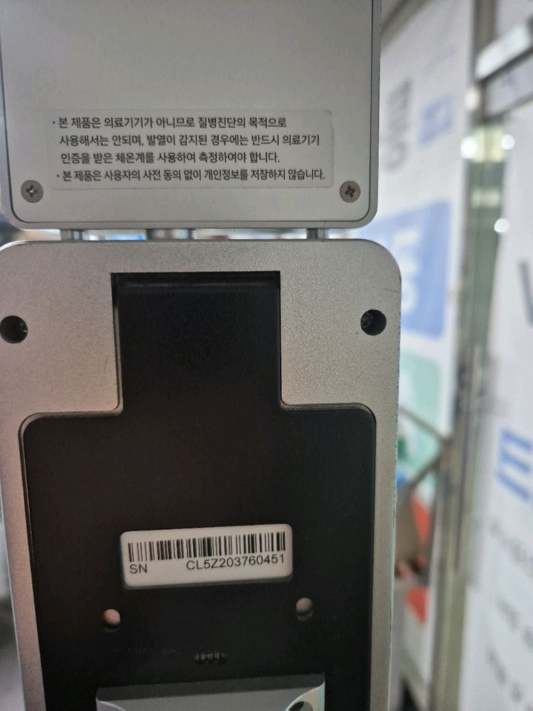 얼굴인식 열화상카메라 키오스크 이미지