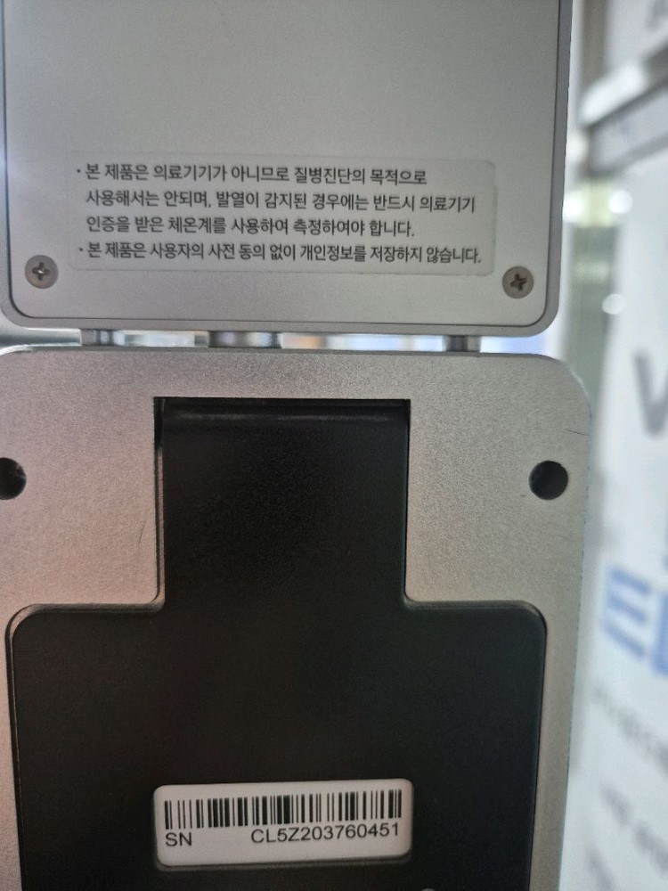 얼굴인식 열화상카메라 키오스크 이미지