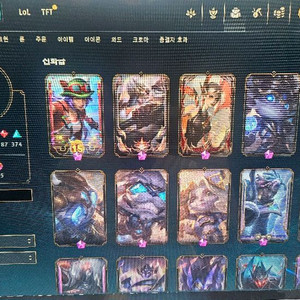 롤 RP 선물식으로 구매합니다. 이미지