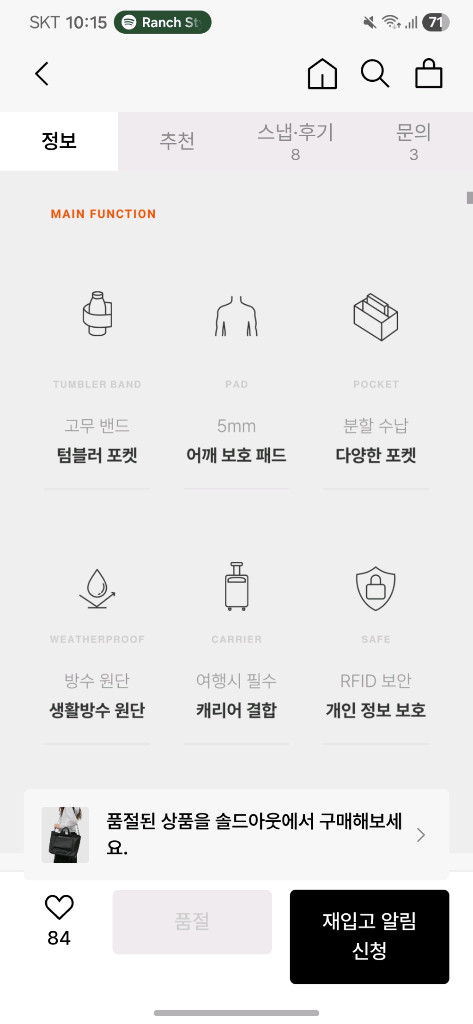 마테마틱 모렐 W30 보스턴백 크로스백 숄더백 토트백 가방 이미지