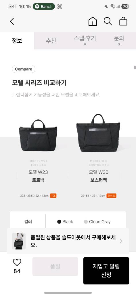 마테마틱 모렐 W30 보스턴백 크로스백 숄더백 토트백 가방 이미지