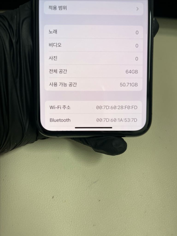 아이폰11프로 64G 그레이 S급! 이미지