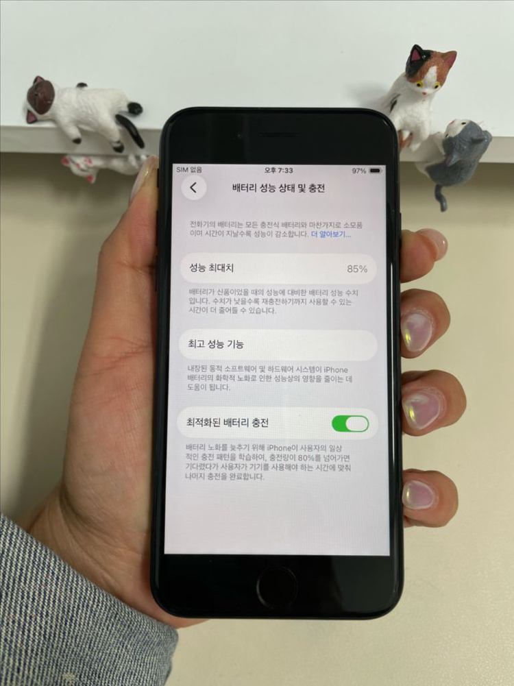 아이폰Se3 64G 미드나이트 S급! 이미지