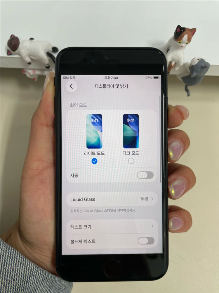 아이폰Se3 64G 미드나이트 S급! 이미지