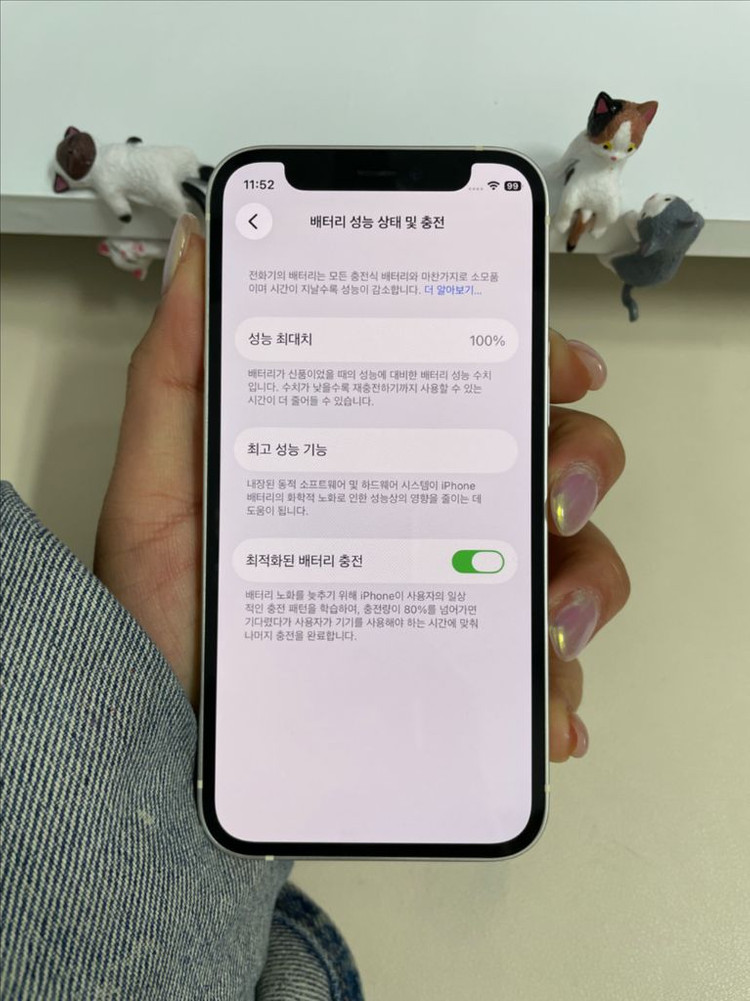 아이폰12미니 128G 화이트 SSS급! 이미지