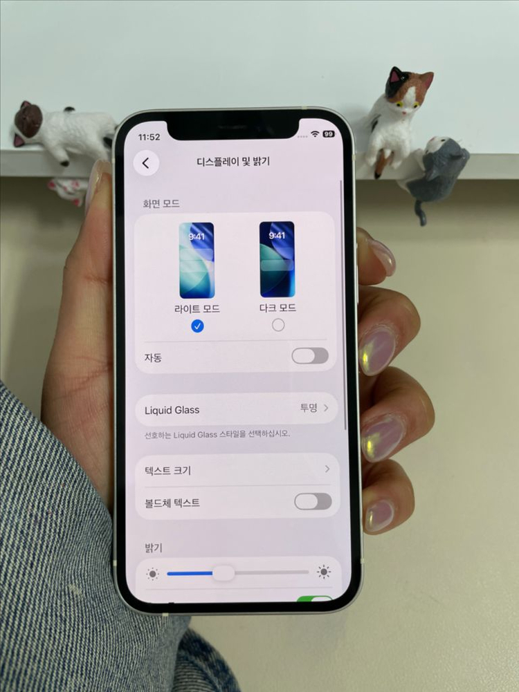 아이폰12미니 128G 화이트 SSS급! 이미지