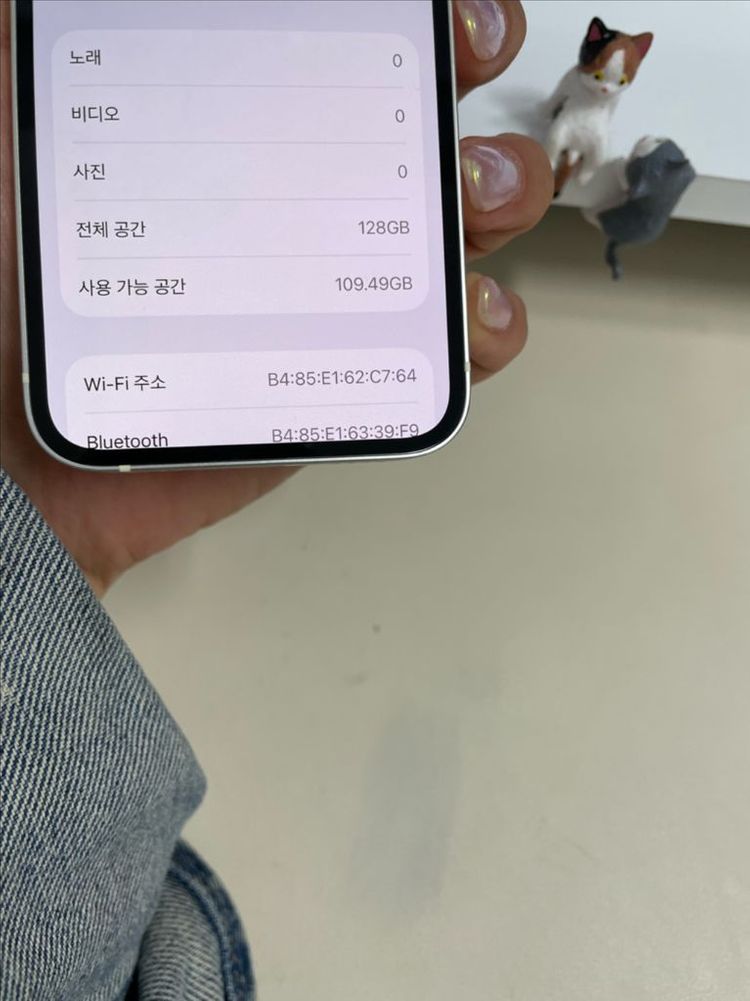 아이폰12미니 128G 화이트 SSS급! 이미지