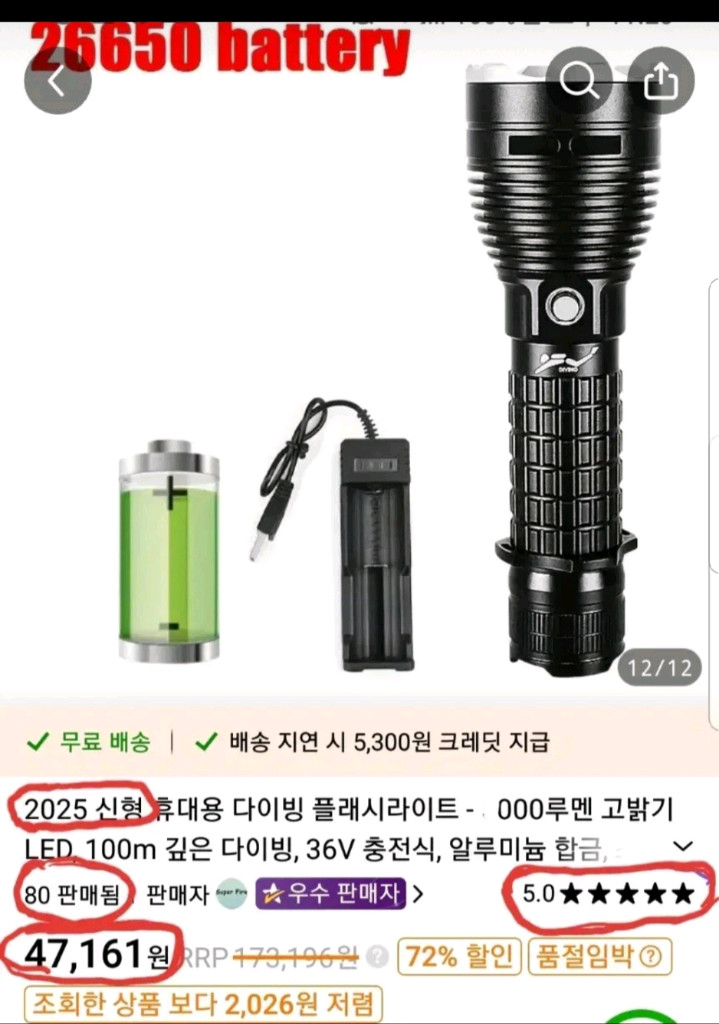 XHP160 방수랜턴,수중토치,다이빙랜턴 이미지