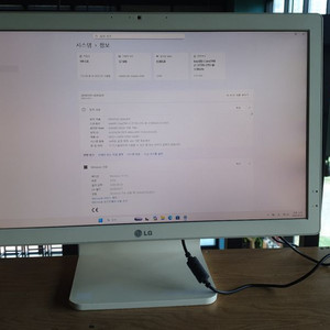 22인치 일체형 PC I7-3770/8G RAM/128G SSD 이미지