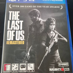 PS4 라스트 오브 어스 파트1, 파트2 일괄판매 이미지
