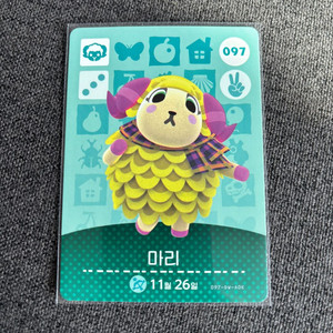 [정품]모동숲 모여봐요동물의숲 아미보카드 097 마리 이미지
