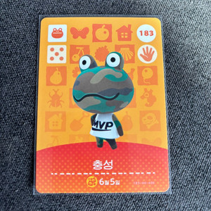 [정품]모동숲 모여봐요동물의숲 아미보카드 183 충성 이미지