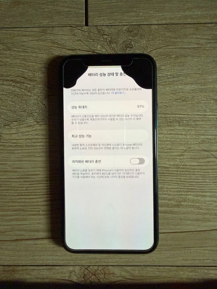 아이폰 11프로 그린 이미지