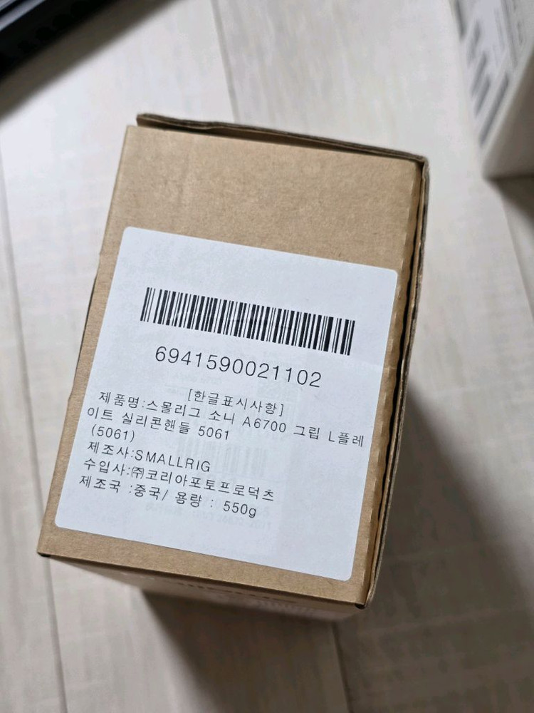 (새상품) a6700 소니 미러리스 스몰리그 그립 케이지 5061 이미지