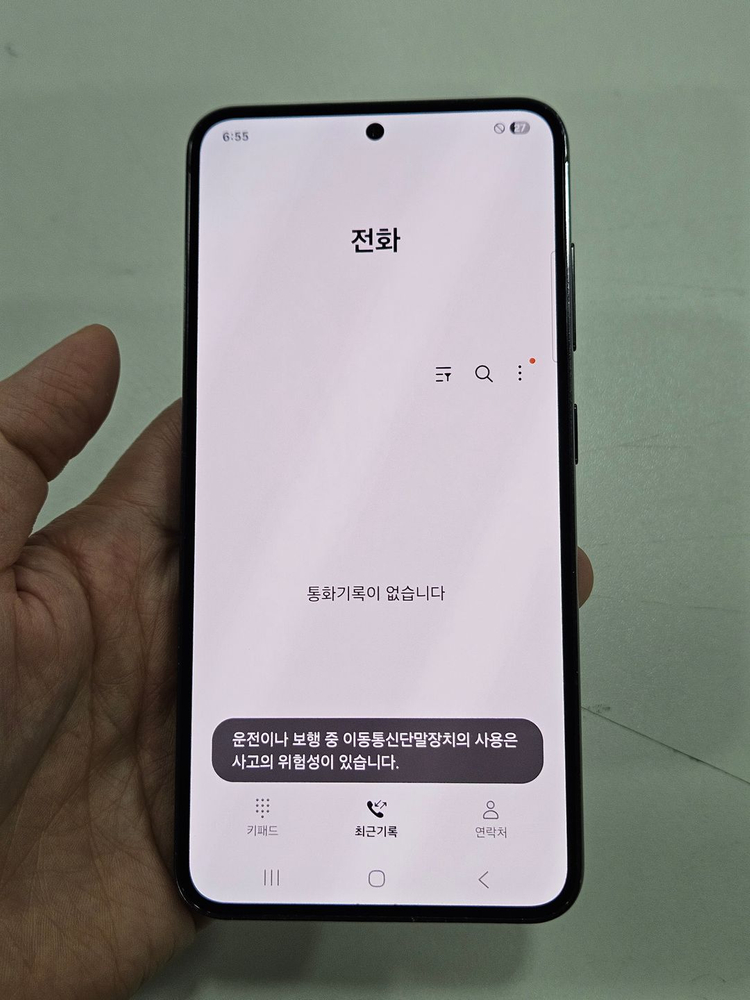 갤럭시S23 256GB 가성비 이미지
