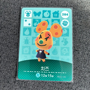 [정품]모동숲 모여봐요동물의숲 아미보카드 284 치즈 이미지