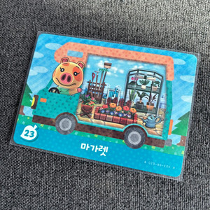 [정품]모동숲 모여봐요동물의숲 아미보카드 23 마가렛 이미지