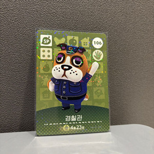[정품]모동숲 모여봐요동물의숲 아미보카드 106 경찰관 이미지
