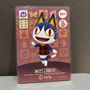 [정품]모동숲 모여봐요동물의숲 아미보카드 201 낯선고양이 이미지