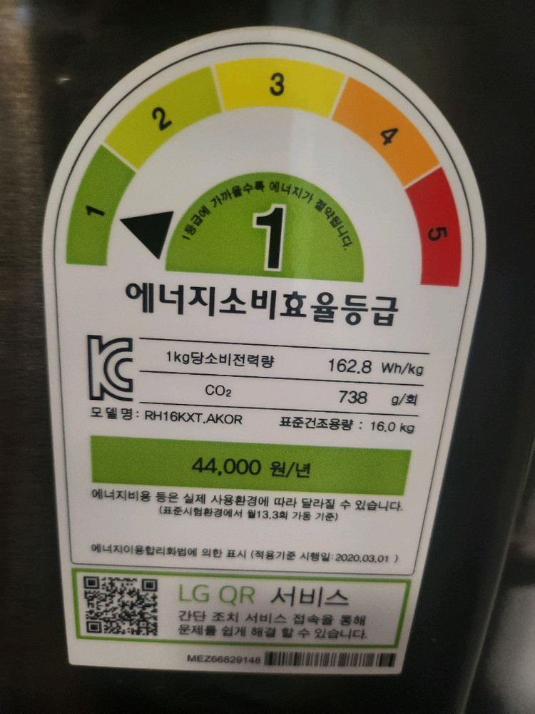 워시타워 세탁기+건조기 일체형 이미지