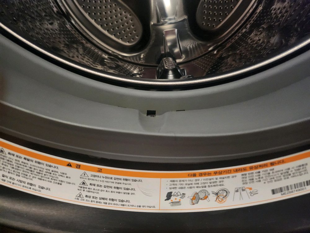 워시타워 세탁기+건조기 일체형 이미지
