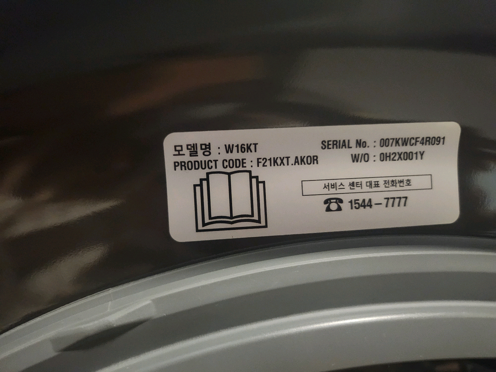 워시타워 세탁기+건조기 일체형 이미지