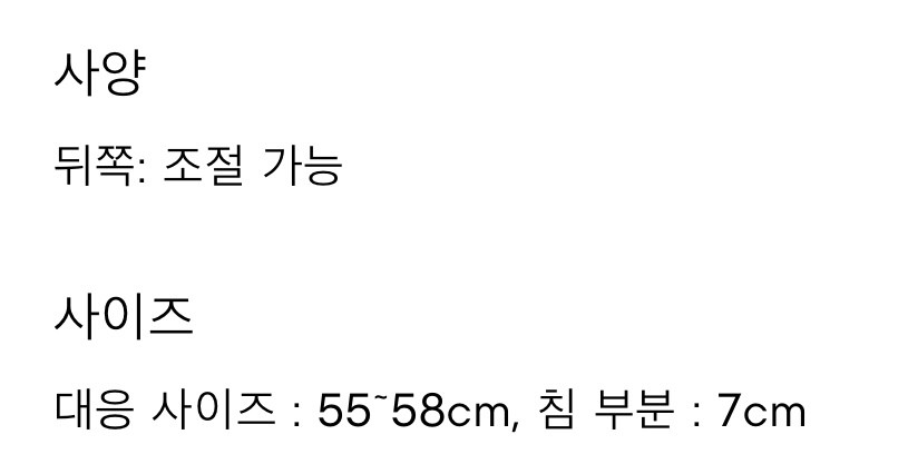 [Free] GU 언더커버 리버시블 버킷햇 베이지 이미지