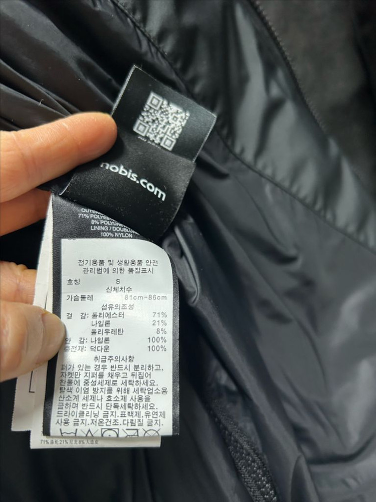 노비스 이다 S 이미지